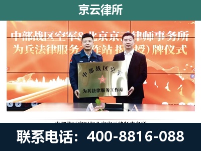 陈巴尔虎-企业拆迁维权律师