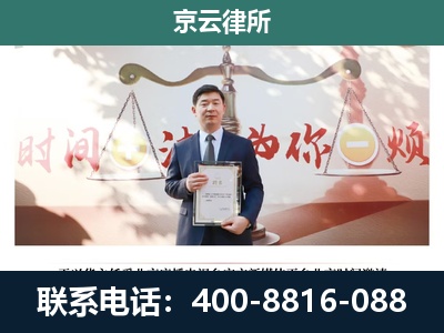 陈巴尔虎-企业拆迁维权律师