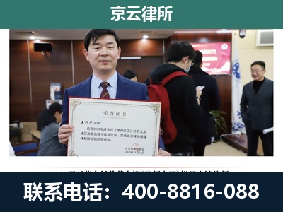 陈巴尔虎-企业拆迁维权律师