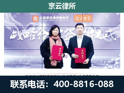 陈巴尔虎-企业拆迁维权律师
