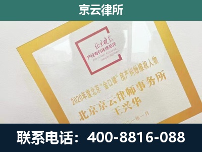 陈巴尔虎-企业经营性用房拆迁律师
