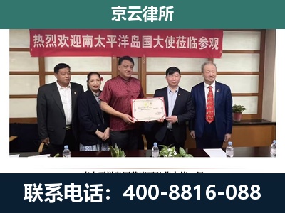 陈巴尔虎-企业拆迁维权律师