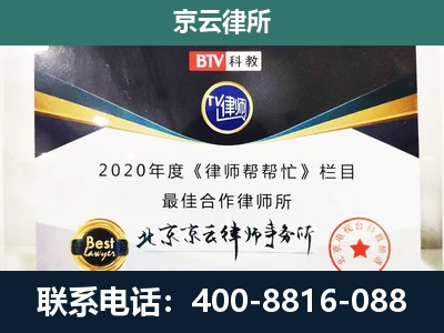 陈巴尔虎-民营企业拆迁律师