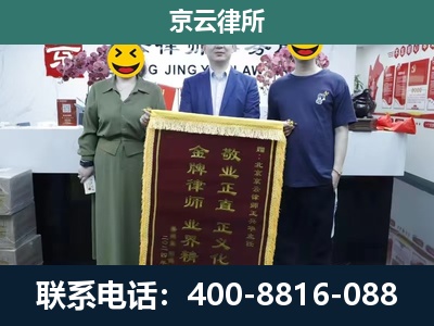 陈巴尔虎-工业用地征收维权律师