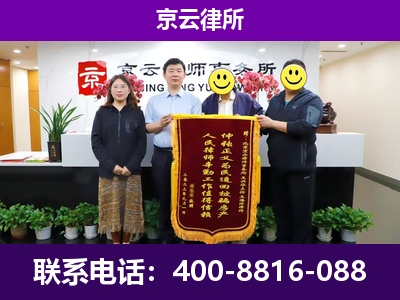 陈巴尔虎-企业征收律师