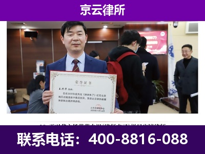 陈巴尔虎-养殖场征地补偿律师