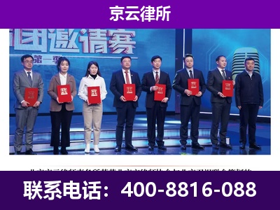 陈巴尔虎-企业厂房拆迁律师