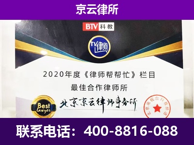 陈巴尔虎-养殖场征收律师